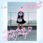 ヒメ日記 2025/08/10 01:10 投稿 しゅうか 逆電車ごっこ ～GLAMOROUS TRAIN～