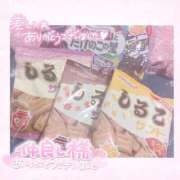 ヒメ日記 2025/09/05 23:07 投稿 しゅうか 逆電車ごっこ ～GLAMOROUS TRAIN～