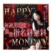 ヒメ日記 2025/09/08 20:29 投稿 しゅうか 逆電車ごっこ ～GLAMOROUS TRAIN～