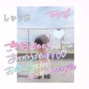 ヒメ日記 2025/09/12 21:38 投稿 しゅうか 逆電車ごっこ ～GLAMOROUS TRAIN～