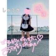 ヒメ日記 2025/09/13 13:50 投稿 しゅうか 逆電車ごっこ ～GLAMOROUS TRAIN～