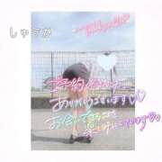 ヒメ日記 2025/09/22 20:30 投稿 しゅうか 逆電車ごっこ ～GLAMOROUS TRAIN～