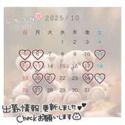 ヒメ日記 2025/10/04 20:50 投稿 しゅうか 逆電車ごっこ ～GLAMOROUS TRAIN～