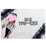 ヒメ日記 2025/10/05 15:50 投稿 しゅうか 逆電車ごっこ ～GLAMOROUS TRAIN～