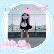 ヒメ日記 2025/10/06 17:00 投稿 しゅうか 逆電車ごっこ ～GLAMOROUS TRAIN～