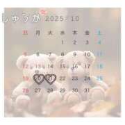 ヒメ日記 2025/10/20 18:50 投稿 しゅうか 逆電車ごっこ ～GLAMOROUS TRAIN～