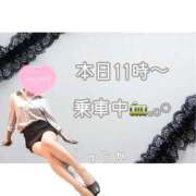 ヒメ日記 2025/10/25 12:23 投稿 しゅうか 逆電車ごっこ ～GLAMOROUS TRAIN～