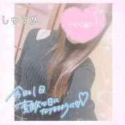 ヒメ日記 2025/11/03 14:04 投稿 しゅうか 逆電車ごっこ ～GLAMOROUS TRAIN～