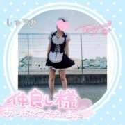 ヒメ日記 2025/11/23 19:00 投稿 しゅうか 逆電車ごっこ ～GLAMOROUS TRAIN～