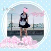 ヒメ日記 2025/11/29 10:58 投稿 しゅうか 逆電車ごっこ ～GLAMOROUS TRAIN～