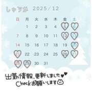 ヒメ日記 2025/11/29 14:00 投稿 しゅうか 逆電車ごっこ ～GLAMOROUS TRAIN～