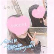 しゅうか しゅっきーん！ 逆電車ごっこ ～GLAMOROUS TRAIN～