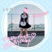 ヒメ日記 2025/12/06 14:50 投稿 しゅうか 逆電車ごっこ ～GLAMOROUS TRAIN～