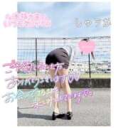 ヒメ日記 2025/12/21 16:01 投稿 しゅうか 逆電車ごっこ ～GLAMOROUS TRAIN～