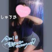 ヒメ日記 2025/12/26 18:50 投稿 しゅうか 逆電車ごっこ ～GLAMOROUS TRAIN～