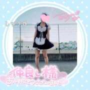 ヒメ日記 2025/12/27 00:40 投稿 しゅうか 逆電車ごっこ ～GLAMOROUS TRAIN～