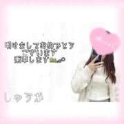 ヒメ日記 2026/01/08 22:20 投稿 しゅうか 逆電車ごっこ ～GLAMOROUS TRAIN～