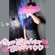 しゅうか ありがとう♡ 逆電車ごっこ ～GLAMOROUS TRAIN～