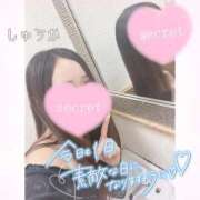 ヒメ日記 2026/01/31 17:40 投稿 しゅうか 逆電車ごっこ ～GLAMOROUS TRAIN～