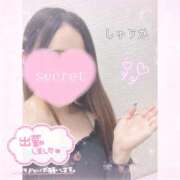 ヒメ日記 2026/02/22 18:00 投稿 しゅうか 逆電車ごっこ ～GLAMOROUS TRAIN～