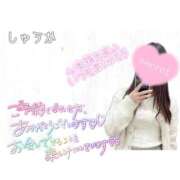 ヒメ日記 2026/02/27 20:17 投稿 しゅうか 逆電車ごっこ ～GLAMOROUS TRAIN～