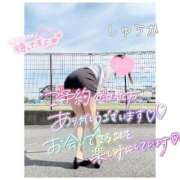 ヒメ日記 2026/03/10 19:40 投稿 しゅうか 逆電車ごっこ ～GLAMOROUS TRAIN～