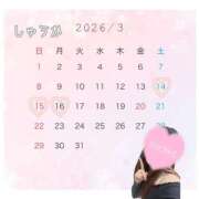 ヒメ日記 2026/03/11 00:00 投稿 しゅうか 逆電車ごっこ ～GLAMOROUS TRAIN～