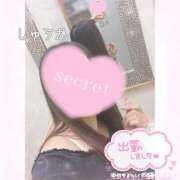 ヒメ日記 2026/03/14 21:57 投稿 しゅうか 逆電車ごっこ ～GLAMOROUS TRAIN～