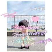 ヒメ日記 2026/04/05 20:40 投稿 しゅうか 逆電車ごっこ ～GLAMOROUS TRAIN～