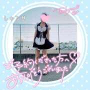 ヒメ日記 2026/04/11 23:00 投稿 しゅうか 逆電車ごっこ ～GLAMOROUS TRAIN～