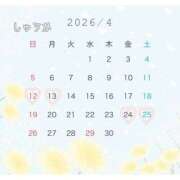 しゅうか 4月乗車日 逆電車ごっこ ～GLAMOROUS TRAIN～