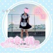 しゅうか 20時ありがとう！ 逆電車ごっこ ～GLAMOROUS TRAIN～