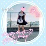 ヒメ日記 2026/05/26 00:20 投稿 しゅうか 逆電車ごっこ ～GLAMOROUS TRAIN～