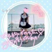 ヒメ日記 2026/05/31 23:50 投稿 しゅうか 逆電車ごっこ ～GLAMOROUS TRAIN～