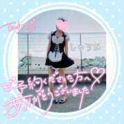 ヒメ日記 2026/06/01 00:30 投稿 しゅうか 逆電車ごっこ ～GLAMOROUS TRAIN～