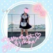 ヒメ日記 2026/06/13 23:50 投稿 しゅうか 逆電車ごっこ ～GLAMOROUS TRAIN～