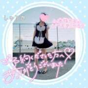 ヒメ日記 2026/06/28 00:20 投稿 しゅうか 逆電車ごっこ ～GLAMOROUS TRAIN～
