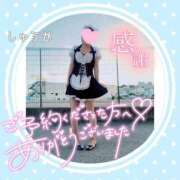 ヒメ日記 2026/06/28 19:31 投稿 しゅうか 逆電車ごっこ ～GLAMOROUS TRAIN～