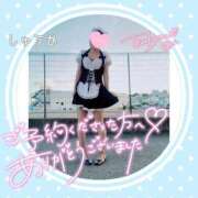 ヒメ日記 2026/07/05 00:10 投稿 しゅうか 逆電車ごっこ ～GLAMOROUS TRAIN～