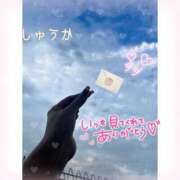 ヒメ日記 2026/08/28 18:37 投稿 しゅうか 逆電車ごっこ ～GLAMOROUS TRAIN～