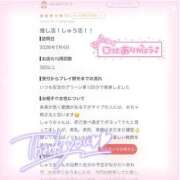 ヒメ日記 2026/09/03 22:00 投稿 しゅうか 逆電車ごっこ ～GLAMOROUS TRAIN～
