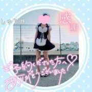 ヒメ日記 2026/09/05 00:09 投稿 しゅうか 逆電車ごっこ ～GLAMOROUS TRAIN～
