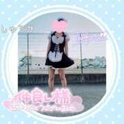 ヒメ日記 2026/09/14 00:37 投稿 しゅうか 逆電車ごっこ ～GLAMOROUS TRAIN～