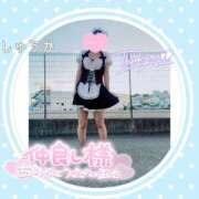 ヒメ日記 2026/09/14 00:50 投稿 しゅうか 逆電車ごっこ ～GLAMOROUS TRAIN～