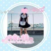 ヒメ日記 2026/10/03 20:10 投稿 しゅうか 逆電車ごっこ ～GLAMOROUS TRAIN～