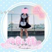 ヒメ日記 2026/10/11 01:10 投稿 しゅうか 逆電車ごっこ ～GLAMOROUS TRAIN～