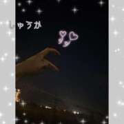 ヒメ日記 2026/10/11 22:59 投稿 しゅうか 逆電車ごっこ ～GLAMOROUS TRAIN～