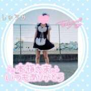 ヒメ日記 2026/10/23 20:43 投稿 しゅうか 逆電車ごっこ ～GLAMOROUS TRAIN～
