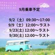 ヒメ日記 2023/09/07 19:32 投稿 れいか 逆電車ごっこ ～GLAMOROUS TRAIN～