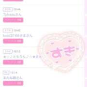 ヒメ日記 2025/06/28 21:20 投稿 おんぷ 逆電車ごっこ ～GLAMOROUS TRAIN～